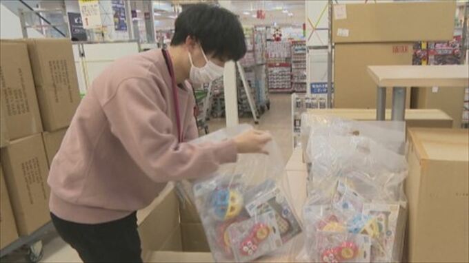 Generic placeholder image