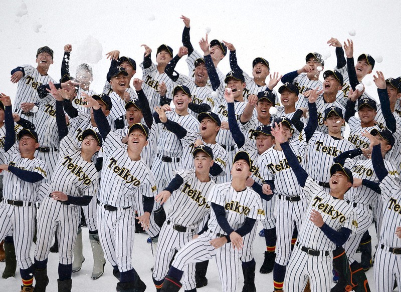 Generic placeholder image