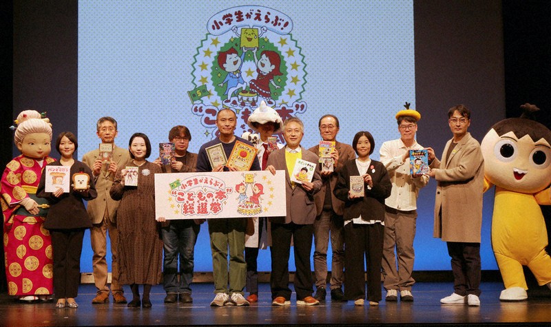 Generic placeholder image