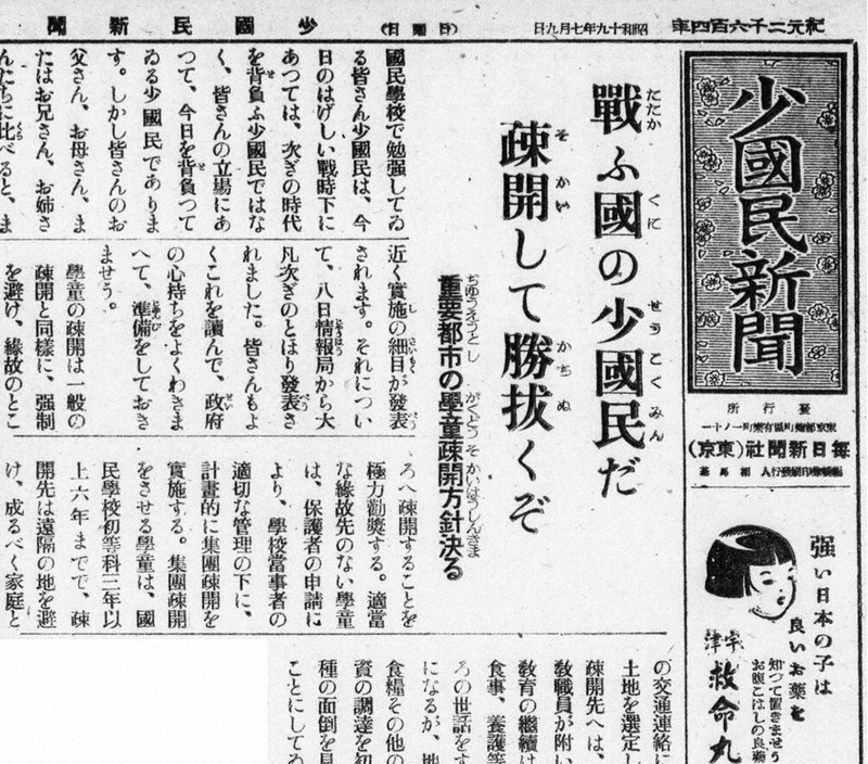 feature-top